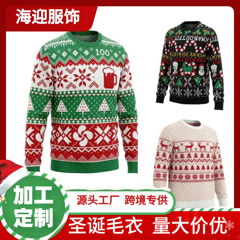 Cross-Border Foreign Trade Christmas Knitted Sweaters, Small Batch Customization, Jacquard Large Size Sweaters, Women's Foreign Trade European and American Christmas Sweaters Cross-Border Foreign Trade Christmas Knitted Sweaters, Small Batch Customization, Jacquard Large Size Sweaters, Women's Foreign Trade European and American Christmas Sweaters