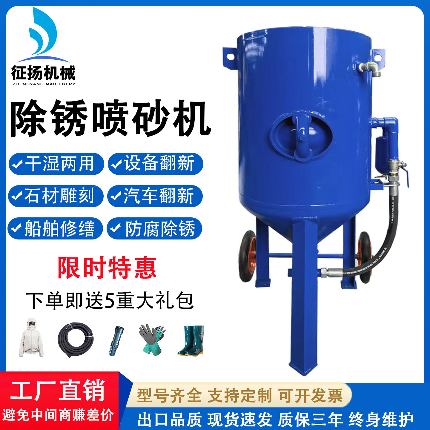 干湿两用移动式喷砂机小型除锈翻新抛光喷砂机 手持式高压喷砂机