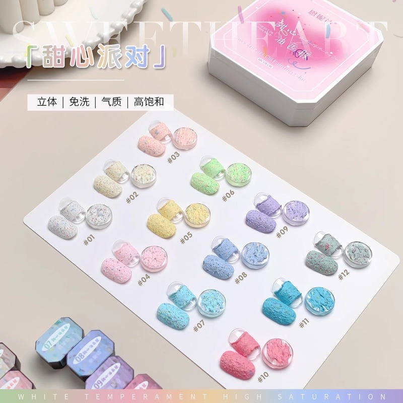 Ennis Sweetheart 油絵接着剤マニキュア接着剤 2025 新しい洗浄不要のレリーフテクスチャ接着剤ネイルサロン用|undefined