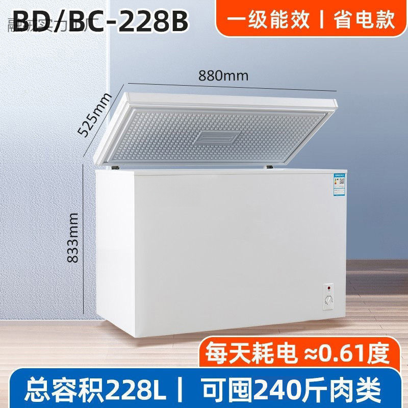Small Freezer Small Rental House Rental Dormitory Household Refrigeration Fully Frozen Refrigeration Single Door Double Door
