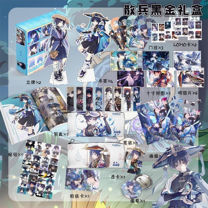 原神誕生日プレゼントフニーナギフトボックスクルミ散兵マンドリンカードセットペンダントキャラクター周辺文具学生ギフト|undefined