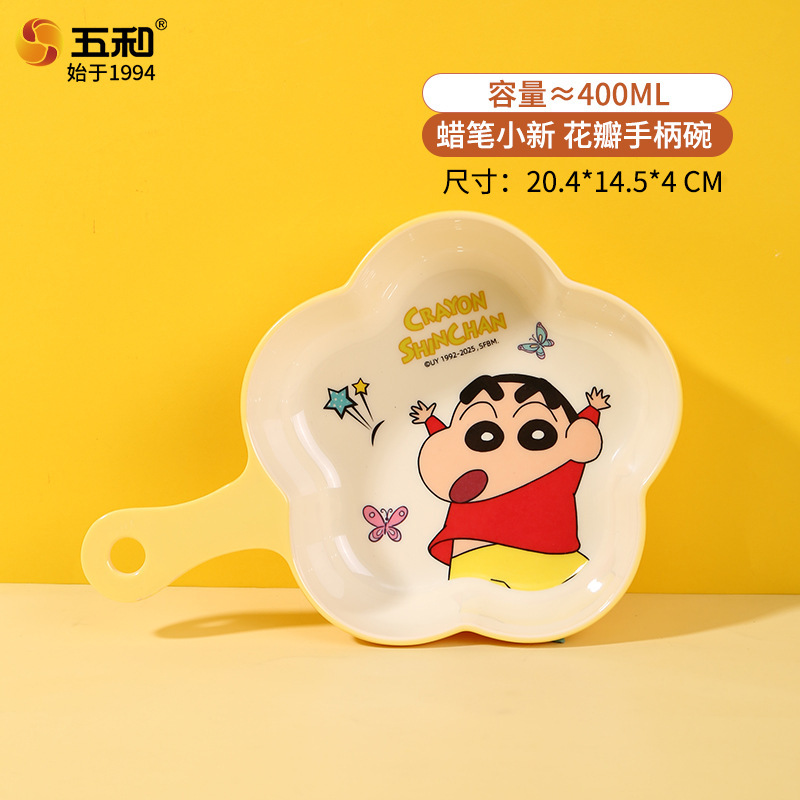 Crayon shin-chan petal handle bowl 400ml