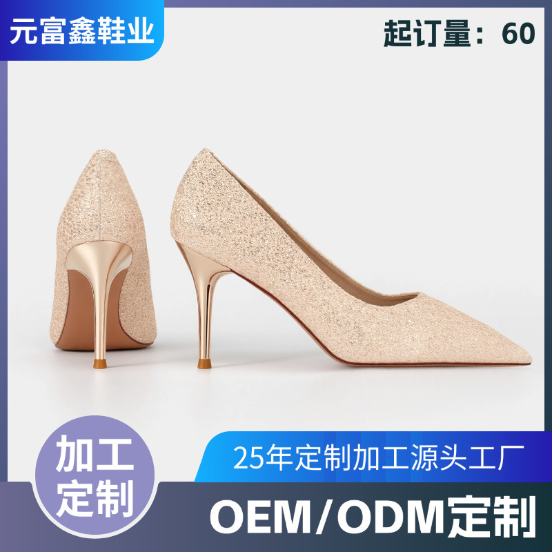 Source Factory Cross-Border Custom-Made Pointed-Toe High-Heeled Shoes for Women with Thin Heels, Matching Cheongsam, Single-Strap Xiuhe Wedding Shoes