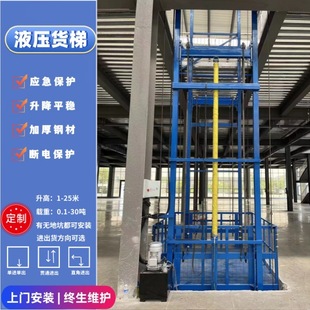 ��������؛�� 䓽Y���S��Һ�������C�̶�ʽ����ƽ̨ 朗l����؛��