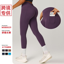 欧美跨境亚马逊专供高腰收腹提臀瑜伽裤显瘦跑步运动速干透气健身