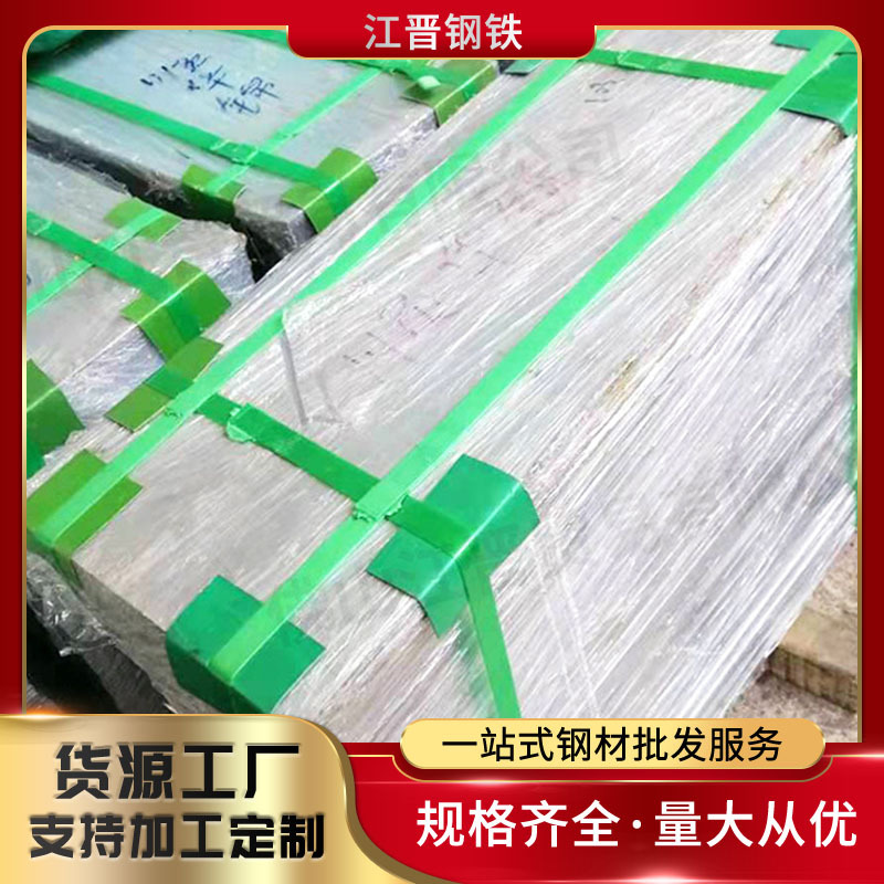 冷轧板剪板定 制 成品板 尺寸合适SPCC广西柳钢