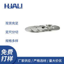 厂家供应0Cr21Al6铁铬铝电阻片 金属蜂窝电陶炉高电阻扁带发热带