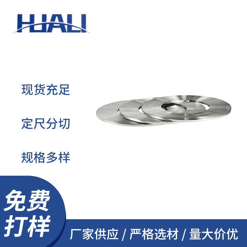 厂家供应0Cr21Al6铁铬铝电阻片 金属蜂窝电陶炉高电阻扁带发热带