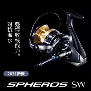 SHIMAN0���R�Z21SPHEROS SW ��܇݆·���hͶ݆��ˮ݆����݆