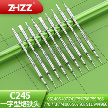 C245��������ͷ773 774 406 906 768 944 907 407 759ͨ��JBC��̨