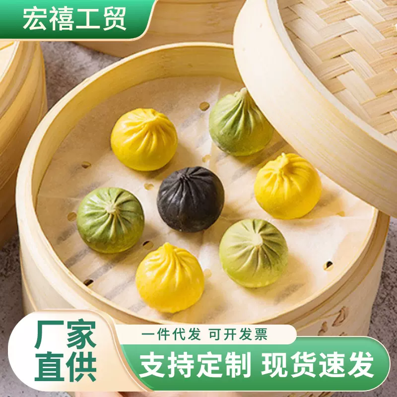 厂家批发竹制蒸笼楠竹圆形笼屉蒸格蒸屉毛竹蒸笼小笼包蒸饺家商用