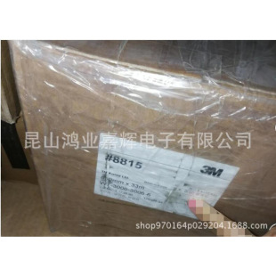 ԭ�b��Ʒ�n��3M�p�挧���z�� �m�����LED��ɢ��^���z��