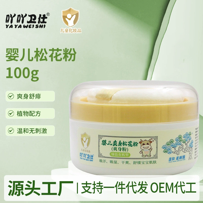 Acereus sinensis зеленая органическая и нежная без раздражения сосновая пыльца поглощает пот и поглощает влагу и сухую муку