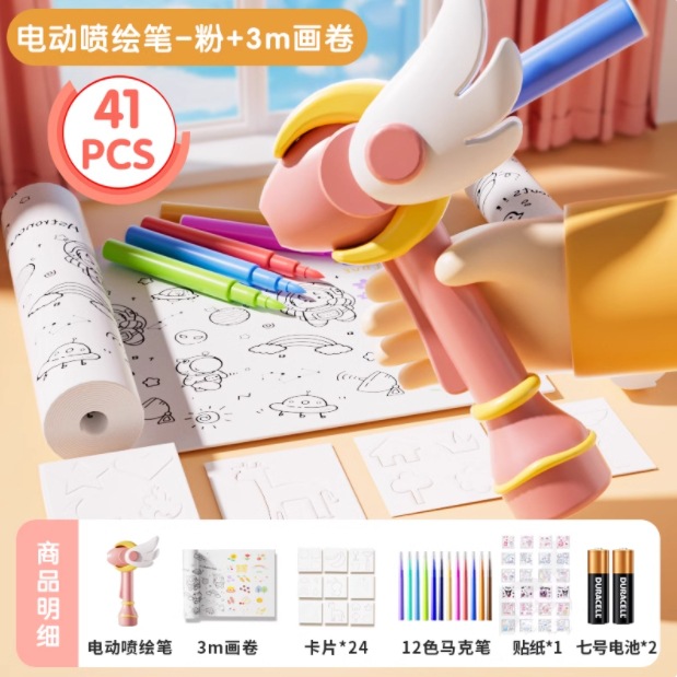 [핑크] 전동 잉크젯 펜 + 3m 두루마리*1