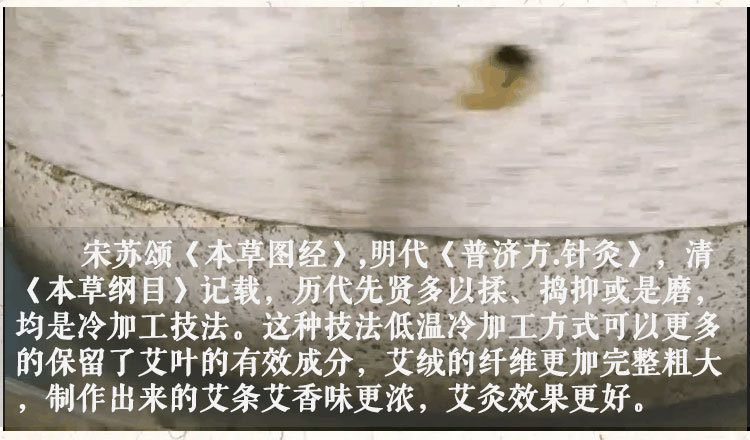 Moxa Stick Ai Tiao 艾条 3-Year Aged Mugwort Roll 8cm for Moxibustion Warming specifications