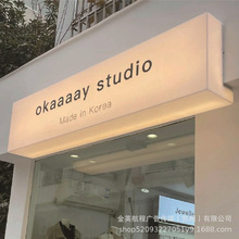 亚克力灯箱广告牌门头展示牌发光门牌招牌定 做户外通体发光灯箱