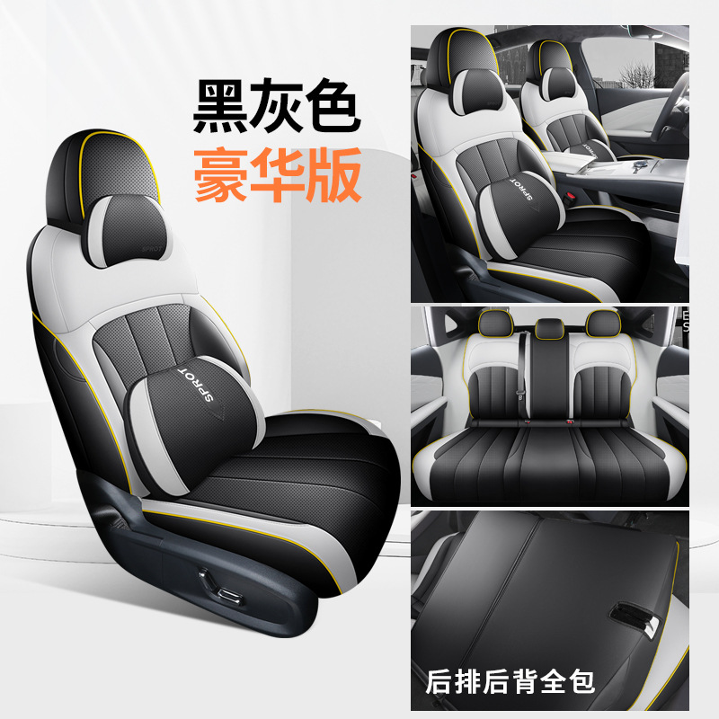 Geely Galaxy Starray: Geely Modelə uyğun (Original) oturacaq örtükləri - luxury-black-gray-front-and-rear-full-coverage-starray-8-dedicated-car