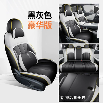 Galaxy Xingyao 8Em Seat Cushion, Universal: Modelə uyğun (Original) oturacaq örtükləri - deluxe-edition-black-gray-full-surround-front-and-rear-star-8-special-car