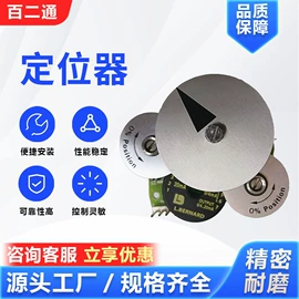 执行机构;阀门配件;蝶阀