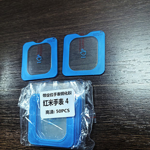 �m���t���ֱ�4䓻�ĤRedmi�ֱ�watch4���oĤ�ԄӶ�λ���NĤ����