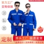 阻燃定制春秋电工劳保服