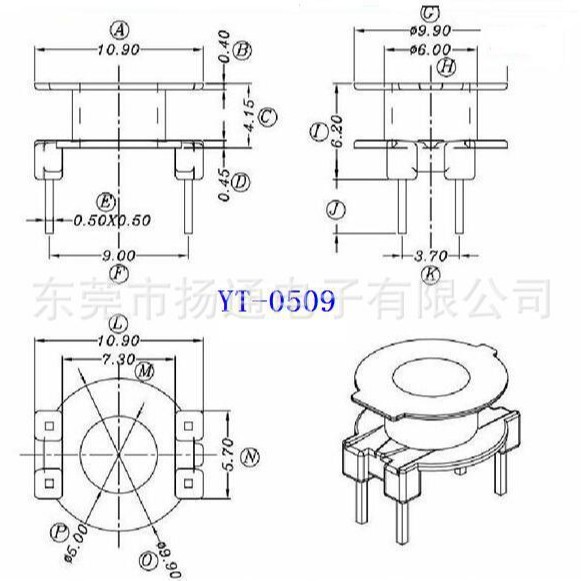 RM5变压器骨架电源骨架RM5骨架高频骨架立式2+2脚 变压器骨架