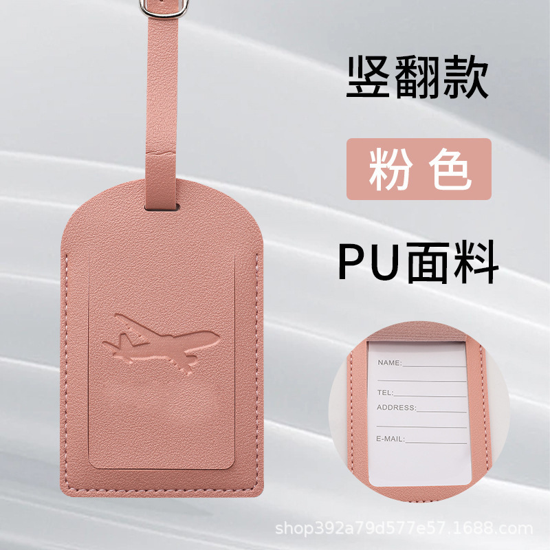 国境を越えたスポット荷物タグ搭乗券PUレザートラベルスーツケースIDネームタグスーツケース荷物タグ|undefined