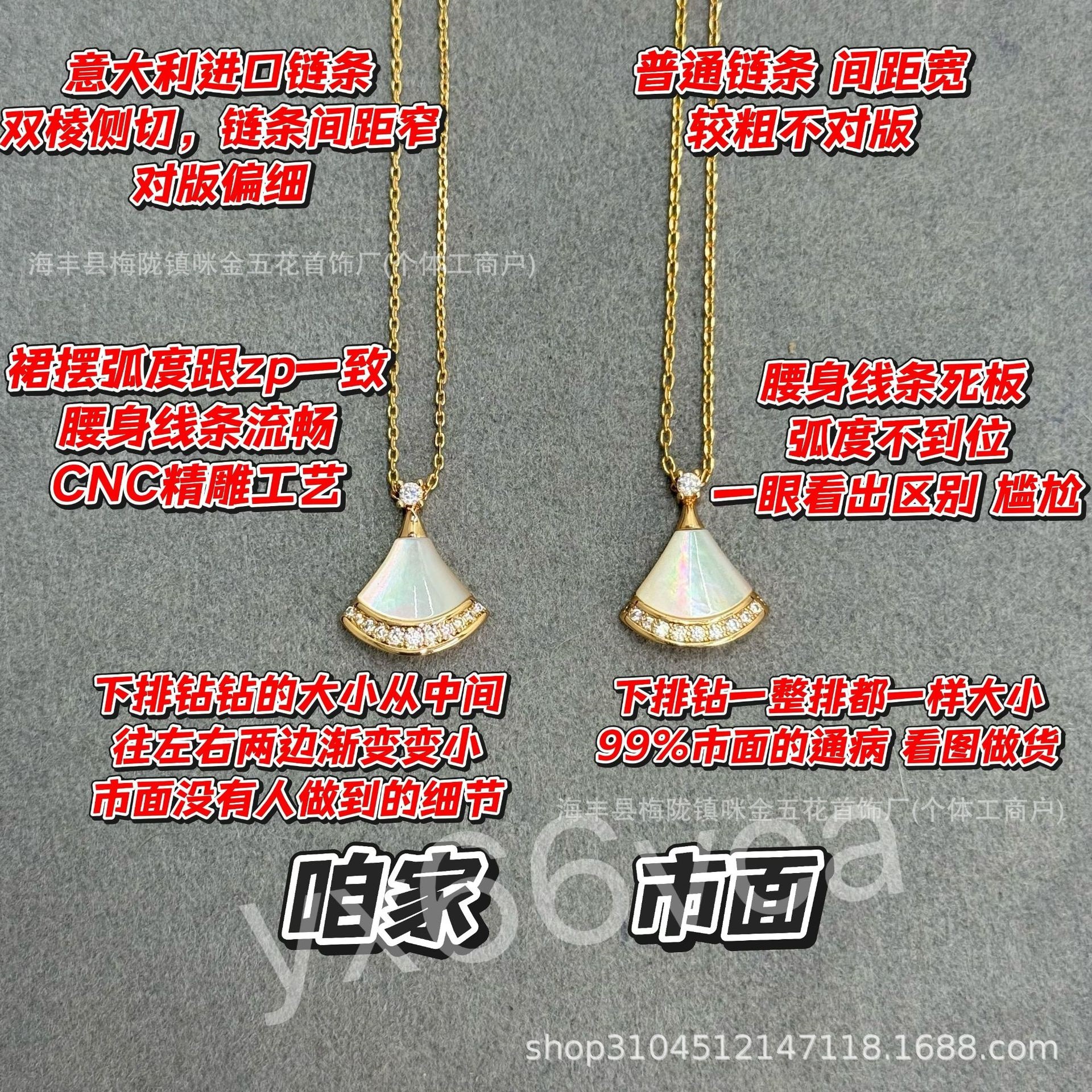 High-end fan necklace, skirt necklace, 18K gold-plated V gold, CNC precision white mother-of-pearl women's collarbone chain, available for dropshipping