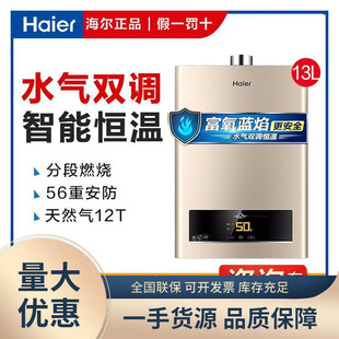 Haier/����ȼ���ˮ��ϴ����Ða�؏���ʽ��Ȼ��N��ʡ�⼴������