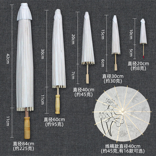 ✅ Blank Oil Paper Umbrella Kidsren DIY Handmade Materials Kindergarten Hand-Painted Painting White Umbrella Ancient Style Prop Paper