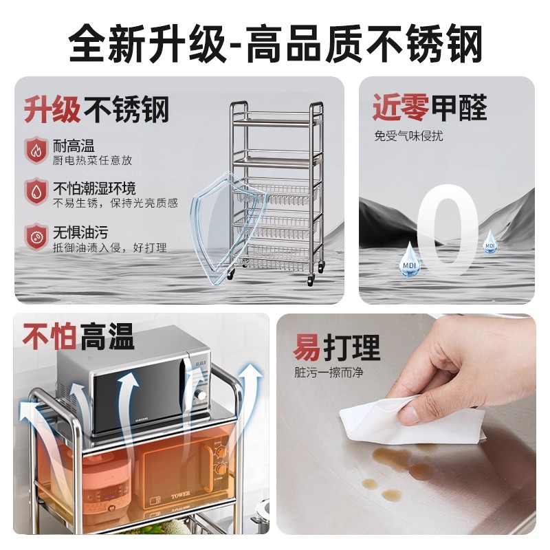 Estante de almacenamiento de acero inoxidable de cocina multicapa de cestas de vegetales de piso multifuncional de almacenamiento de carro pequeño estante de almacenamiento de microondas