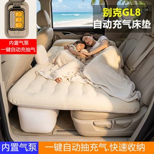 Special car air mattress for Buick GL8, rear seat sleeping pad, travel bed