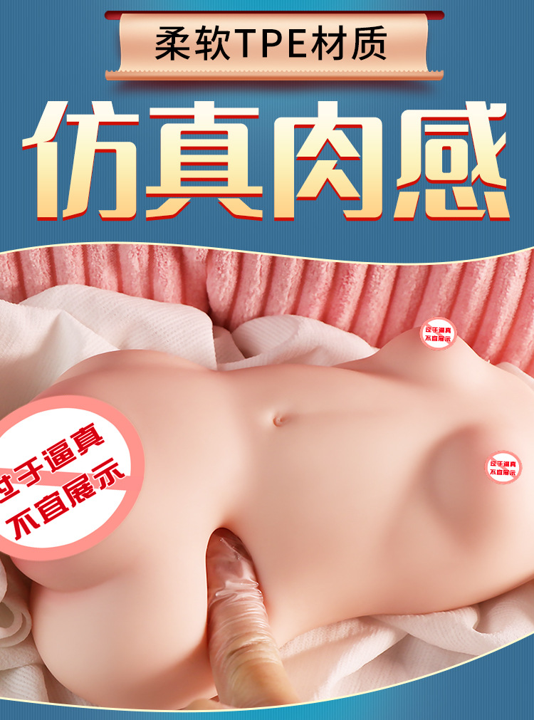 Jiuai Meat Palace Manual Male Masturbator with Simulated Vaginal Buttocks Design, TPE Half-Body Model, USB Warming Rod — detail image 11