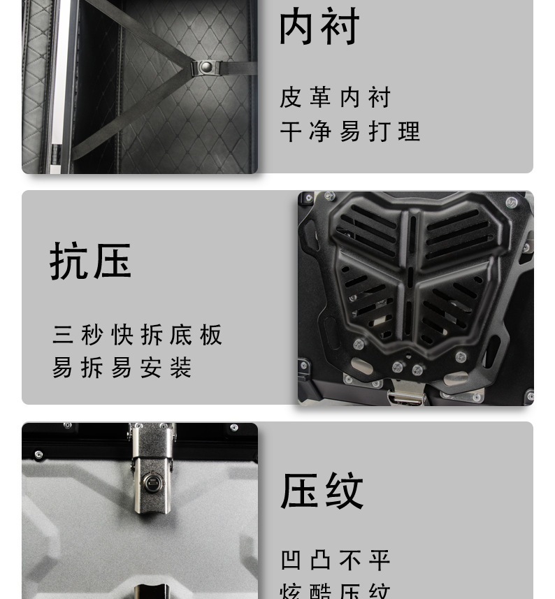 Motorcycle Aluminum Alloy Tail Box 45L Side Box Waterproof Anti-Theft Tail Box Quick-Release Design Universal Electric Vehicle Storage Box