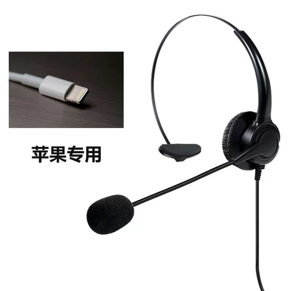 Exclusively for Apple mobile phones