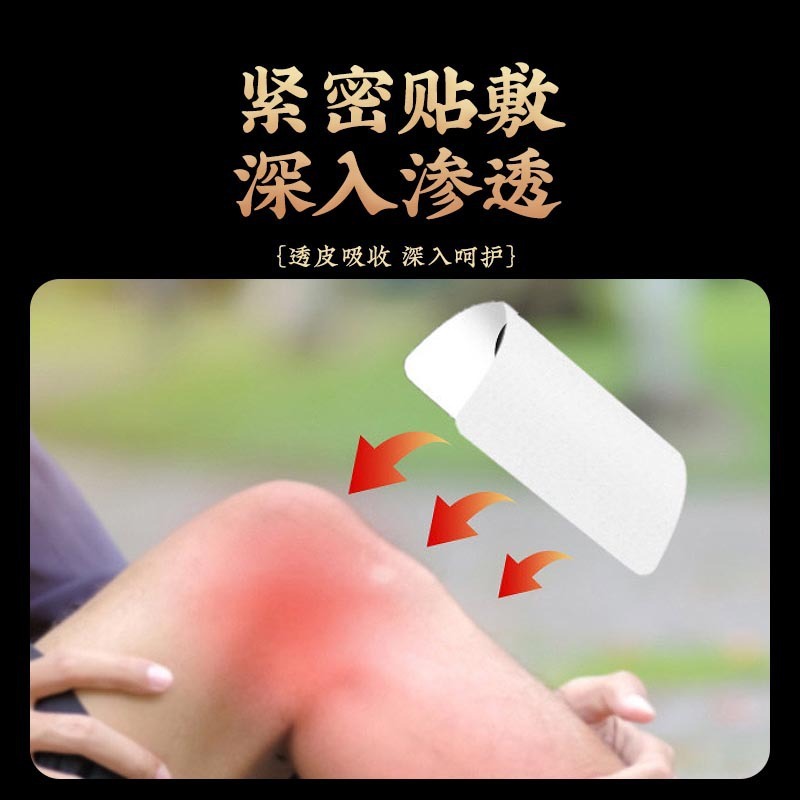 膏は古い黒膏の元の膏を貼って、艾草は関節を貼って膝の頚椎の腰椎の肩の周りの熱灸の膏の規格品のメーカーを貼ります。|undefined