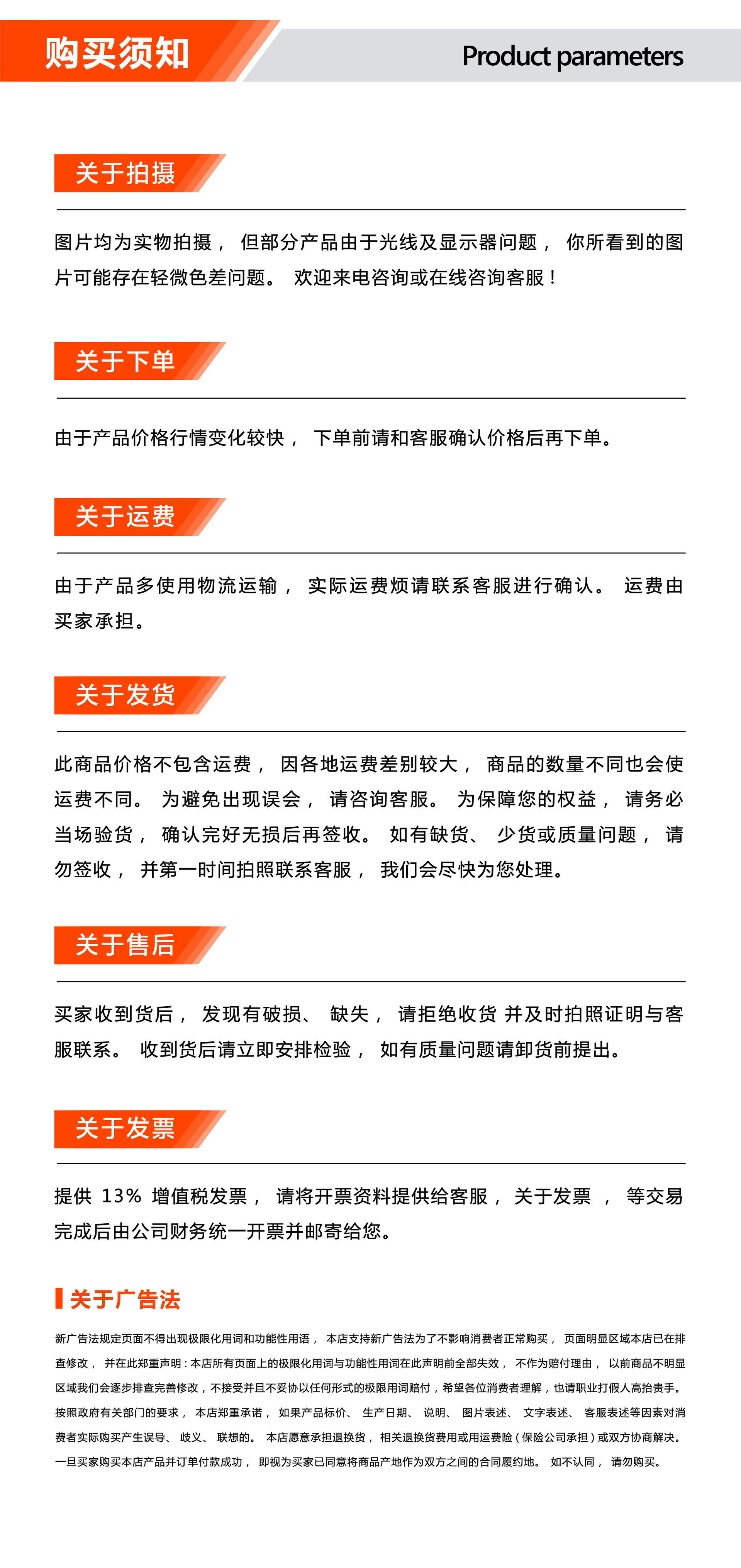 二甲基硅油详情页 (12).jpg