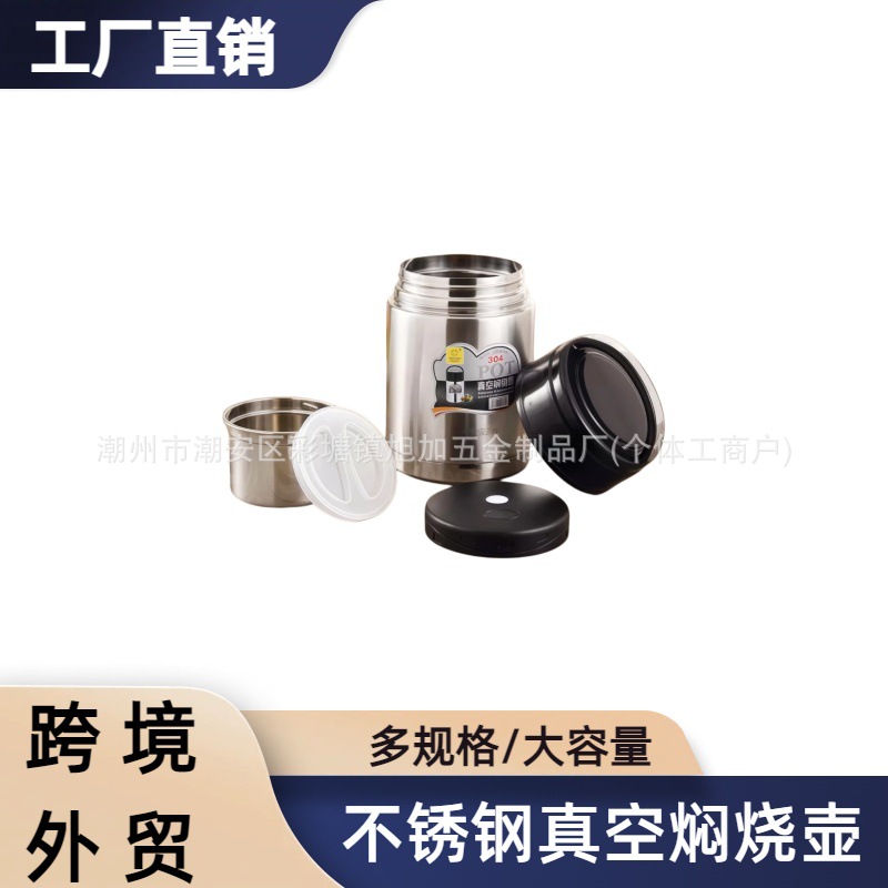 Fengtianli stainless steel vacuum stewing pot, large capacity, multiple specifications, portable for students and office workers, with food compartments