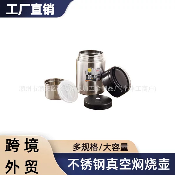 Fengtianli stainless steel vacuum stewing pot, large capacity, multiple specifications, portable for students and office workers, with food compartments