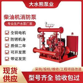 离心泵;其他泵;供水设备