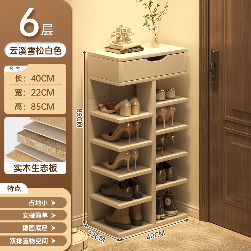 鞋架门口家用简易新款宿舍室内好看多层结实耐用鞋子小置物架鞋柜|undefined