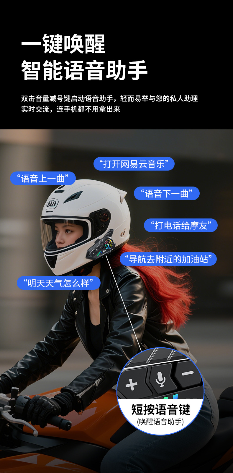 Cross-Border Popular Waterproof Noise-Canceling Intercom Helmet Bluetooth Headset E-Commerce Wholesale X8 Cycling Delivery Motorcycle Smart