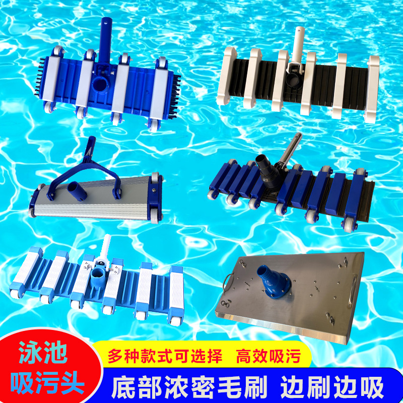 Piscina de succión cabeza de la piscina máquina de succión cabeza de succión con cepillo de acero inoxidable ventosa estanque de peces accesorios de equipos de tubería de limpieza