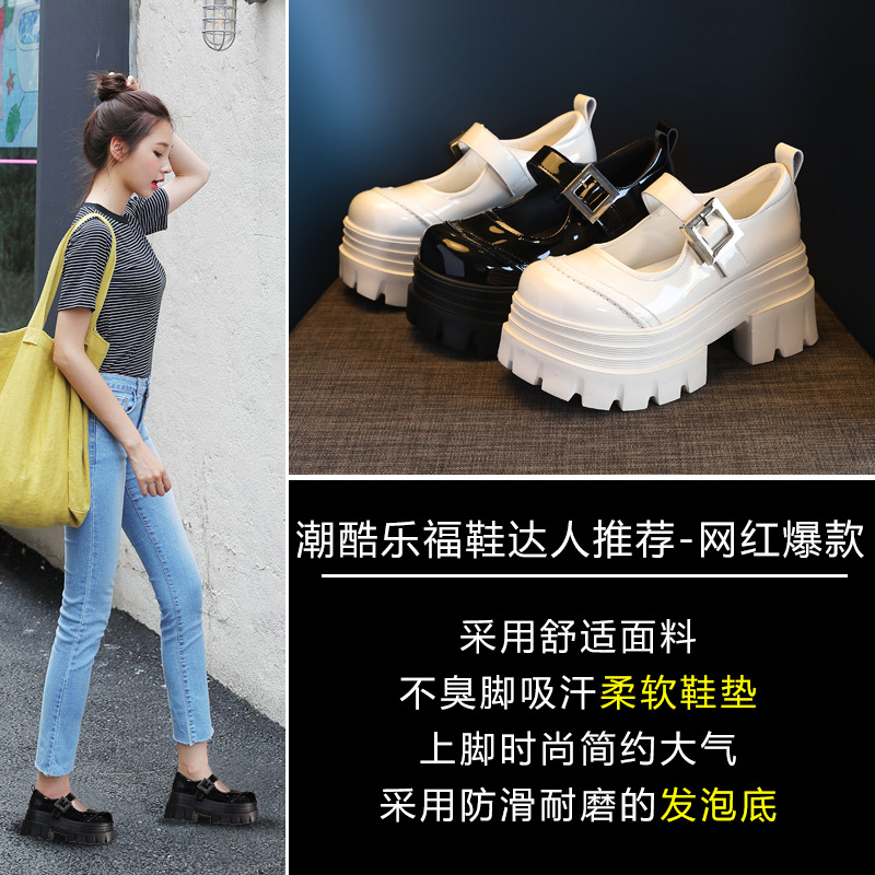 Giày lười nữ đế dày tăng chiều cao miệng nông — Màu be