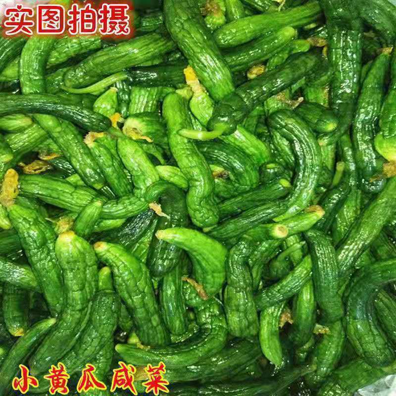 小黄瓜山东咸菜黄瓜农家腌制特产自制鲜脆可口特色饭菜包邮泡菜