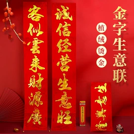 家居棉鞋;运动休闲棉袜;儿童袜