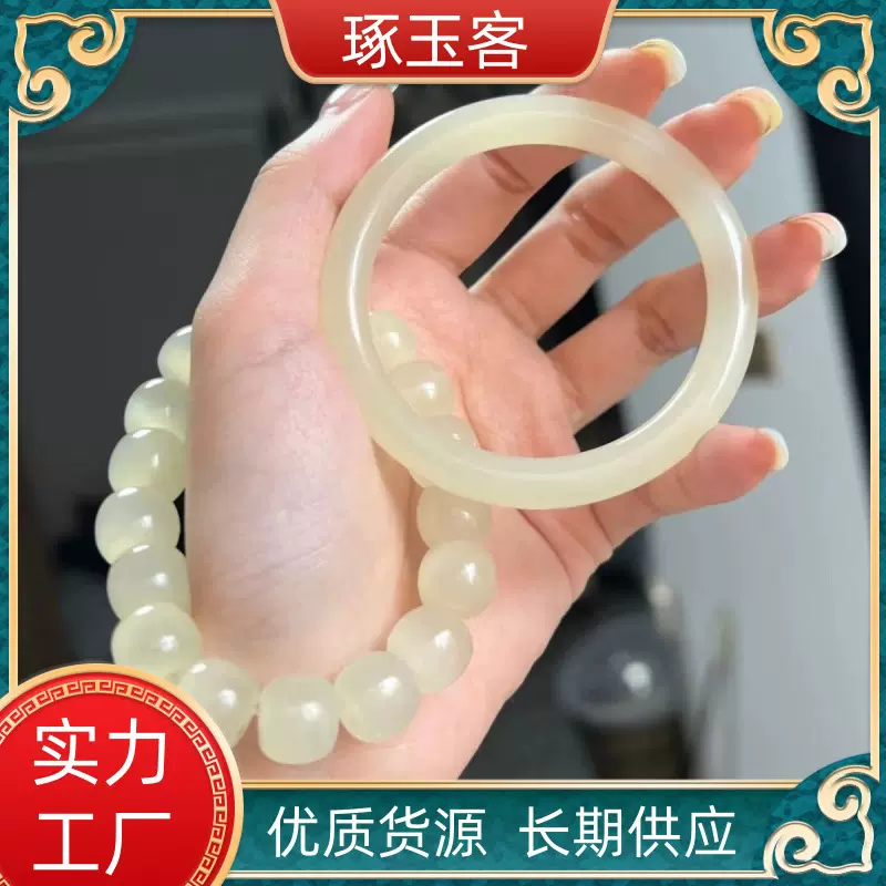 新疆晴水手镯女款阿富汗青白玉镯子少女美人镯玉石圆条手镯