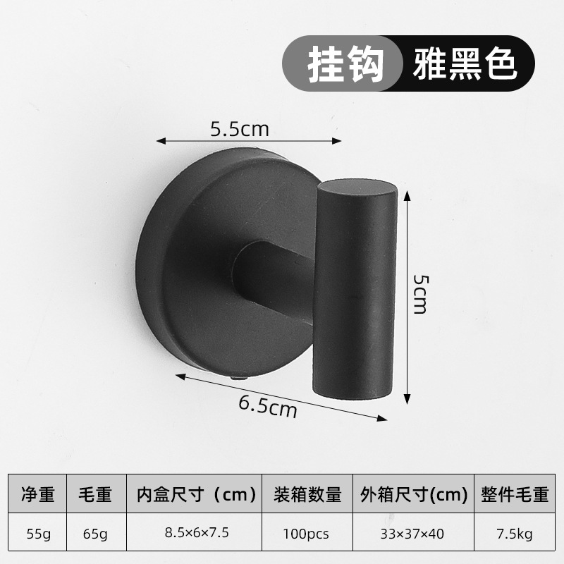 Baño sin perforación barra de toalla de acero inoxidable conjunto de toallas de baño de pared casera colgante de hardware de baño