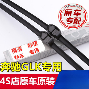 �m�ñ��YGLK300��������Ì���GLK260���Ƭ�o��250 350 400�o��1