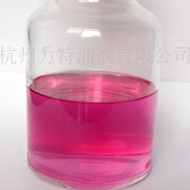 供应水-乙二醇抗燃液压油